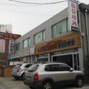 오토덴트칼라 - 마포구 망원로 60 | 오토덴트칼라