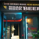 구월로데오 이미지