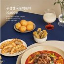 막이오름충북