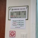 한맥한의원 이미지