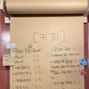 유달산 딸기 이미지