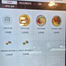 잠실김밥 맛집 트리지움상가 [잠실첫집]