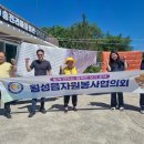 송전 세탁소 이미지
