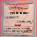 천사다락방
