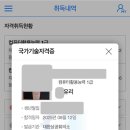 엑셀따라잡기(강좌번호 3) | 노베이스의 컴활 1급 찐 후기(유동균쌤)