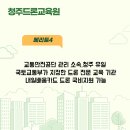 평천로199번길 이미지