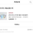 마드마드