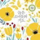 도서출판 계룡