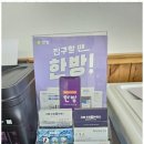 강릉부동산오늘 공인중개사사무소 이미지