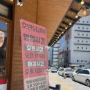 세븐일레븐충주기업도시점 | [서충주맛집/충주닭갈비] 복날 음식 추천 춘천호반닭갈비 기업도시점
