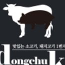 싱싱포크 이미지