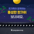 서울탑정형외과의원 이미지