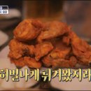 도날드치킨 이미지