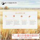 우장산동물의료센터 이미지