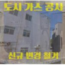 연풍가스 이미지