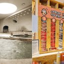 라이프스파랜드 이미지