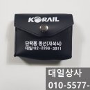 대일상사 이미지