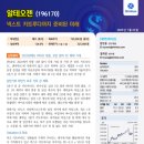 넥스트노바