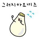 메이드인깜장 이미지