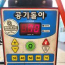 BMW 420i 미쉐린psas4 타이어교체 휠얼라인먼트 질소충전 윈터타이어보관