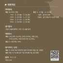 (주)파인비치 이미지