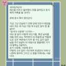 안경매니져 목동점 | 꽃다발을 든 네 입술이 어떤 사랑에