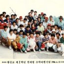 학창시절 이미지