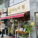 면식당 교대역점 | 교대역 조용히 혼밥하기 좋은 쌀국수 맛집 하노이별 교대역점 내돈내산 후기