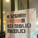 백세한방삼계탕 | 김포 맛집 백세삼계탕 한방상황삼계탕 내돈내산 후기