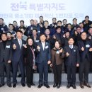 혁신1번지 이미지