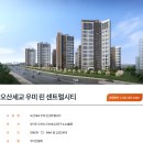 센트럴시티 인더시티 티스토리