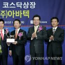 (주)아바텍