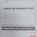 대흥행정사사무소 이미지