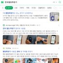 쾌통한의원 | 김해 저탄고지 다이어트 - 키토제닉, 카니보어, 클래식 LCHF, 지중해식 저탄고지