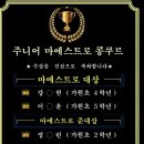 루원음악미술학원