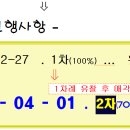 서봉마을모아엘가아파트 - 35291 | 서봉마을모아엘가아파트