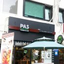 성내동 시가, 담배,흡연용품 전문점 [파스타바코]