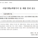 벽적골주공 8단지1차 이미지