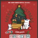 용용이네 이미지