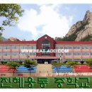 웅동중학교 이미지