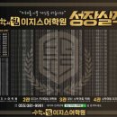 수학의힘수학학원