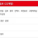 홈플러스 문경점 이미지