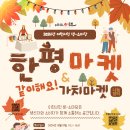 소마당