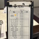 춘참치 이미지