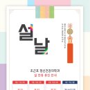 조근호정신건강의학과의원 이미지