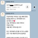 이마트24 대전가양로점 | 제 65회 대전 맘아랑 베이비페어 후기 | 참가업체, 구매템, 주차 정보 총정리