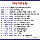 남대천한의원 이미지