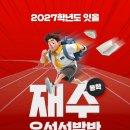 경기도 수원시 영통구 도청로89번길 이미지