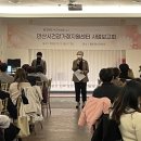 안산문화원사 네이버블로그