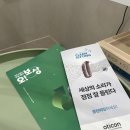 위즈덤보청기 청각센터 수원본점 네이버블로그